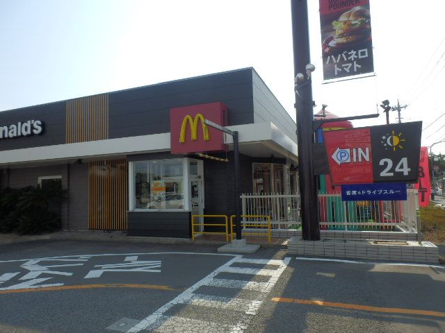 飲食店　マクドナルド 平塚山下店（飲食店）まで698m