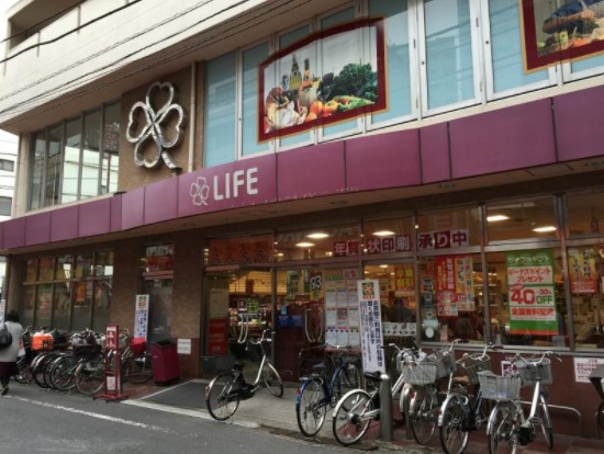 スーパー　ライフ 中目黒店（スーパー）まで608m