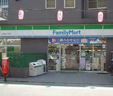 コンビニ　ファミリーマート上目黒二丁目店（コンビニ）まで447m