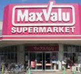 スーパー　MaxValu EX(マックスバリュ エクスプレス) 千鳥橋（スーパー）まで410m