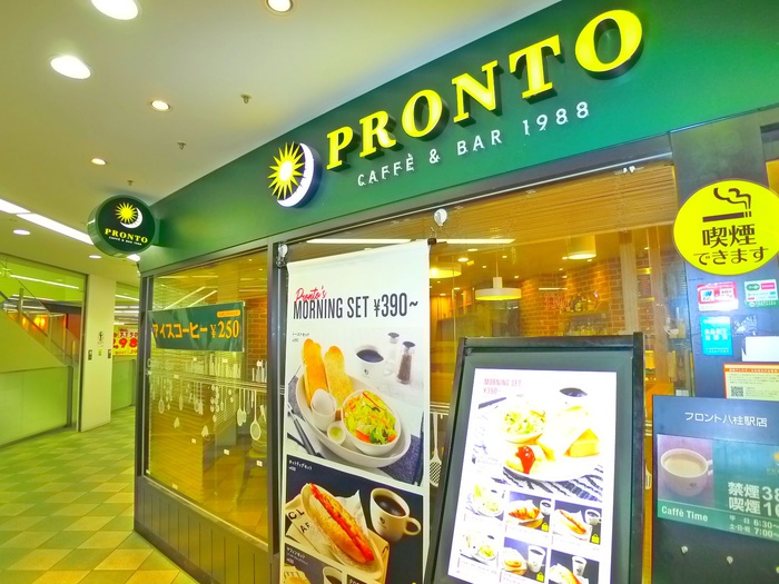 飲食店　ＰＲＯＮＴＯ（飲食店）まで520m