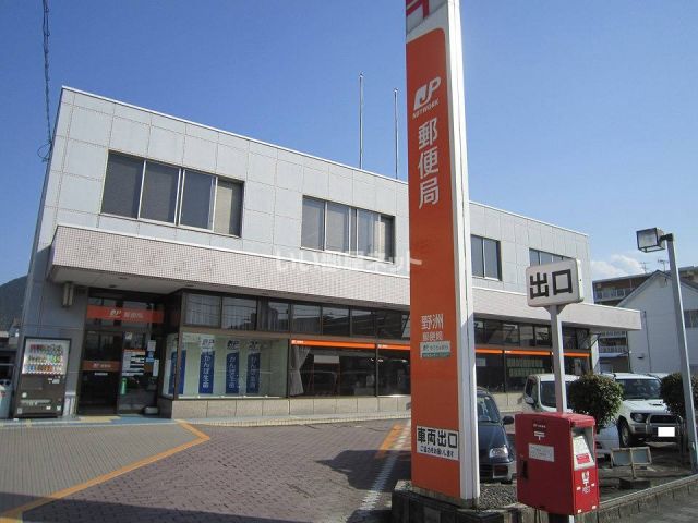 郵便局　野洲郵便局（郵便局）まで1152m