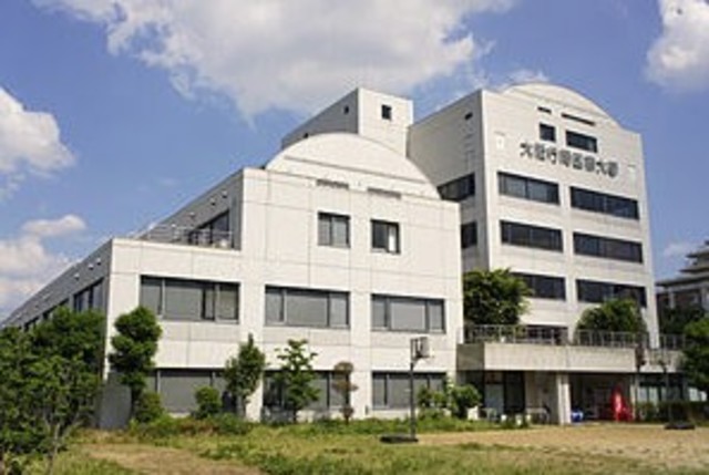 大学・短大　大阪行岡医療大学（大学・短大）まで496m