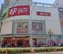スーパー　ロピア千種店（スーパー）まで598m