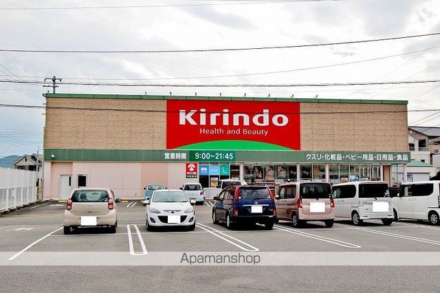 ドラックストア　キリン堂小松島店（ドラッグストア）まで509m