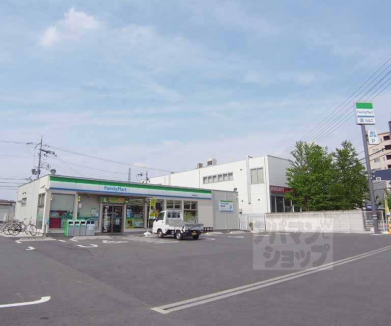 コンビニ　ファミリーマート伏見横大路店（コンビニ）まで198m