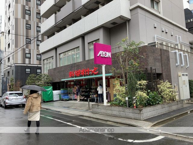 スーパー　まいばすけっと浅草橋西口店（スーパー）まで195m