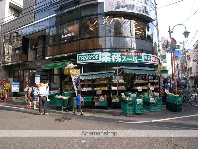 スーパー　ワイズマート（スーパー）まで240m