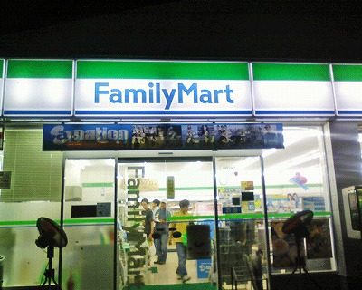 コンビニ　ファミリーマート（コンビニ）まで662m