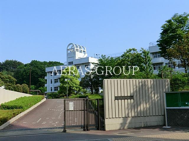 中学校　八王子市立別所中学校（中学校）まで992m