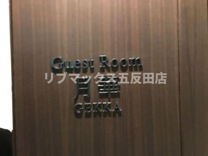 省エネ性能ラベル