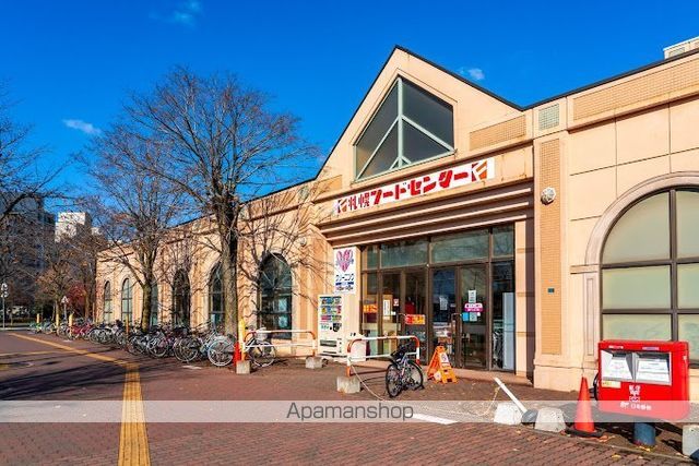 スーパー　フードセンター森林公園店（スーパー）まで1400m