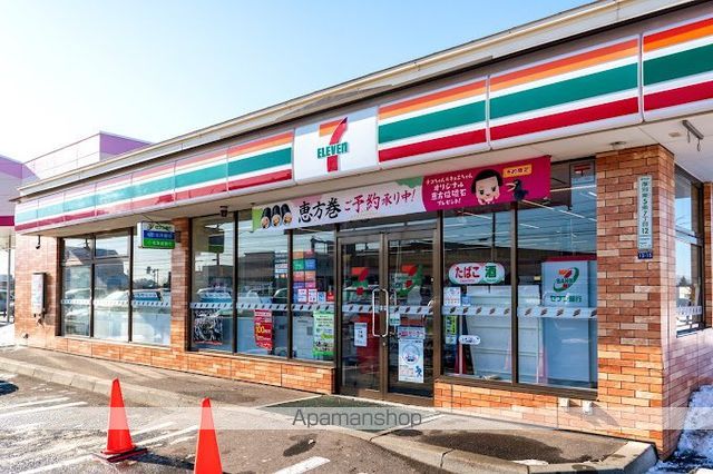 コンビニ　セブンイレブン（コンビニ）まで250m