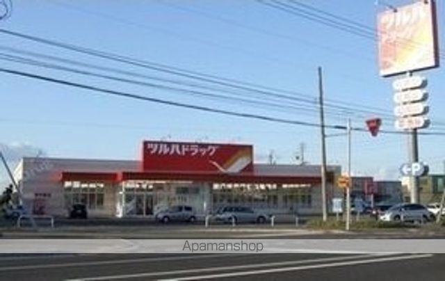 ドラックストア　ツルハドラッグ（ドラッグストア）まで900m