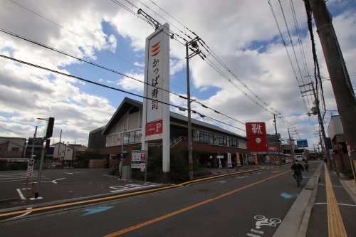 飲食店　かっぱ寿司 松原店（飲食店）まで472m