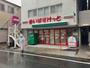 スーパー　まいばすけっと東六郷2丁目店（スーパー）まで263m
