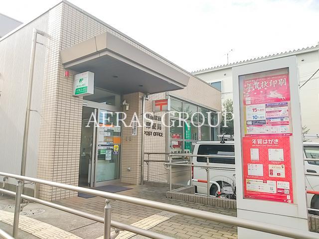 郵便局　秋山駅前郵便局（郵便局）まで279m