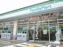 コンビニ　ファミリーマート中宮店（コンビニ）まで855m