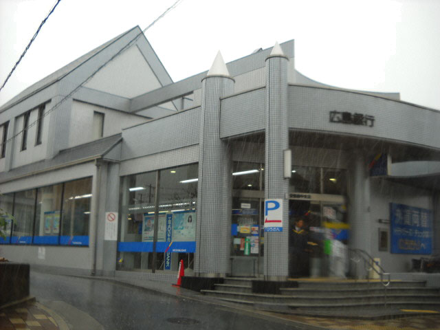 その他　広島銀行（その他）まで127m