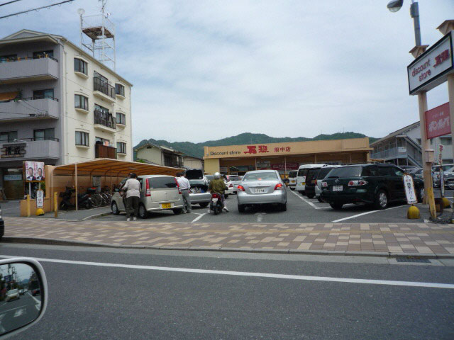 スーパー　万惣（スーパー）まで303m