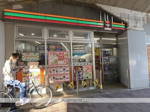 コンビニ　セブンイレブン（コンビニ）まで944m