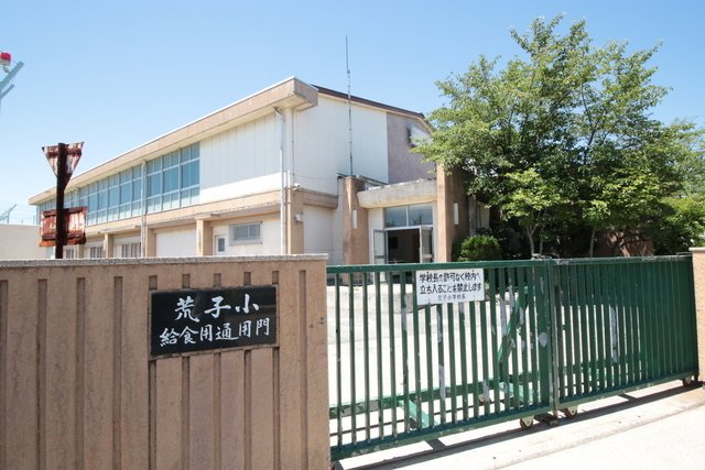 小学校　名古屋市立荒子小学校（小学校）まで1000m