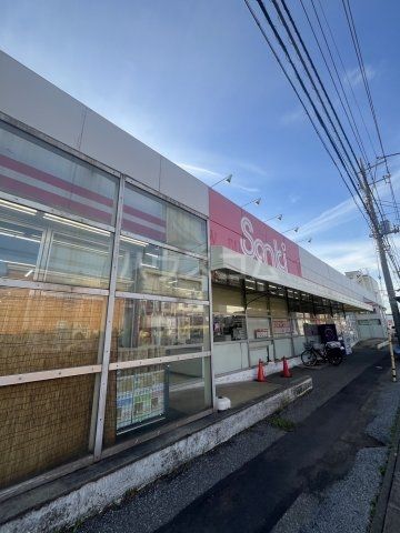 ショッピングセンター　サンキ松飛台店（ショッピングセンター）まで503m