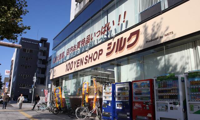 その他　100ＹＥＮシルク札幌中央（その他）まで908m