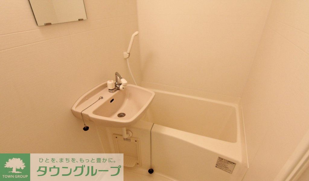 バス・シャワールーム