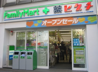 コンビニ　ファミリーマート＋薬ヒグチ 四谷駅前店（コンビニ）まで541m