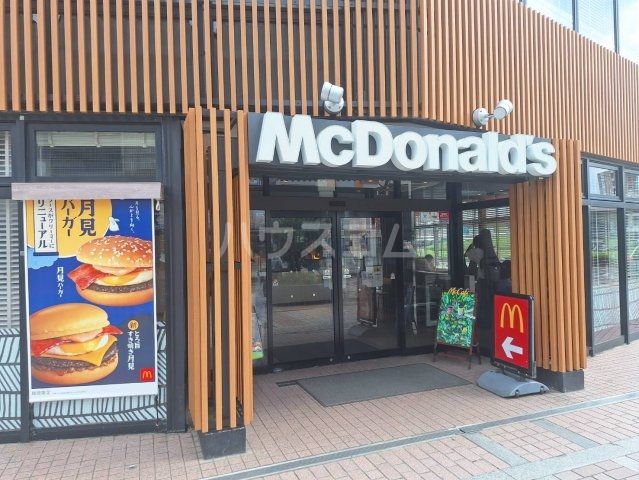 飲食店　マクドナルド　南大沢駅前店（飲食店）まで607m