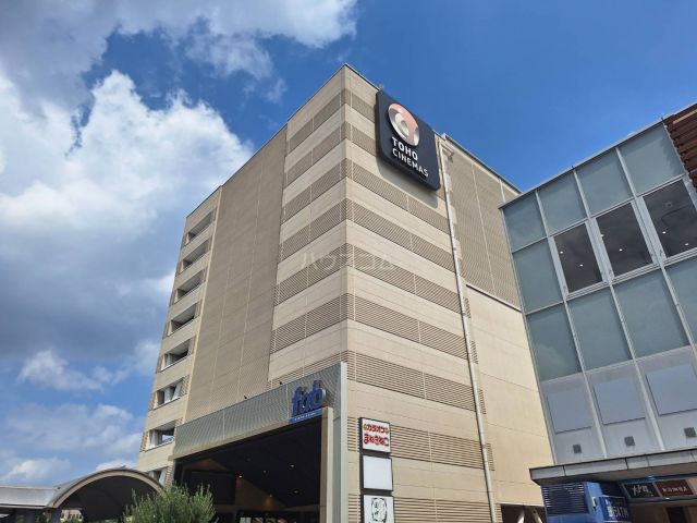 その他　TOHOシネマズ　南大沢（その他）まで542m
