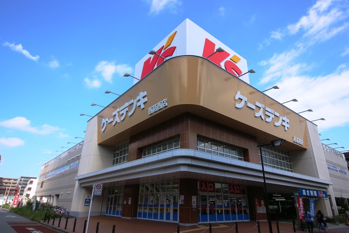 ホームセンター　ケーズデンキ西葛西店（ホームセンター）まで1100m