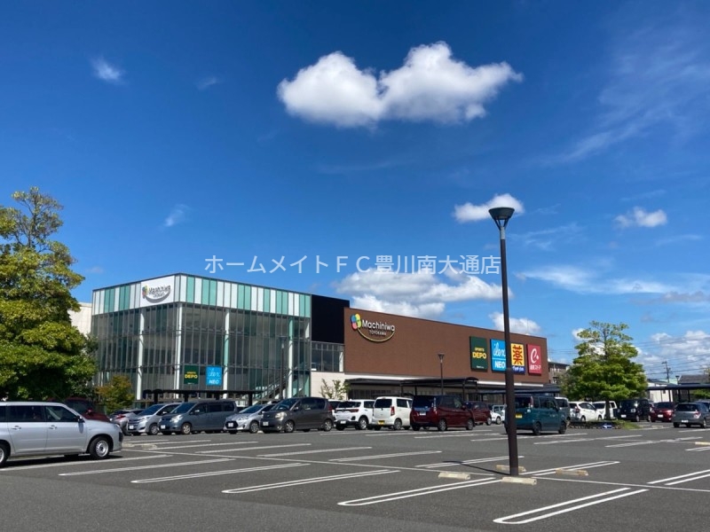 ショッピングセンター　マチニワ豊川店（ショッピングセンター）まで1070m