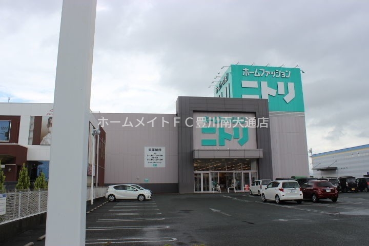 ホームセンター　ニトリ豊川店（ホームセンター）まで1223m