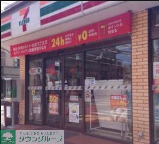 コンビニ　セブンイレブン（コンビニ）まで250m