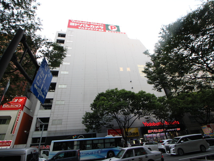 ショッピングセンター　ヨドバシカメラマルチメディア博多店（ショッピングセンター）まで923m