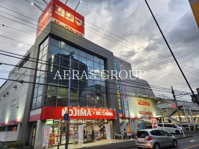 ホームセンター　コジマ×ビックカメラ 座間店（ホームセンター）まで469m