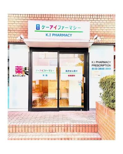 ドラックストア　ケーアイファーマシー 門仲店（ドラッグストア）まで1260m