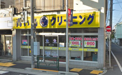 その他　青い鳥クリーニング　松庵店（その他）まで298m
