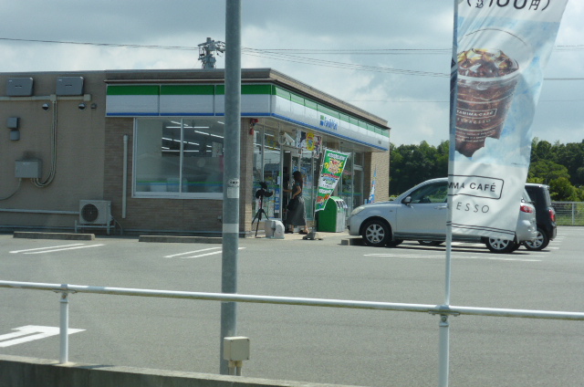 コンビニ　ファミリーマート明和斎宮店（コンビニ）まで1082m