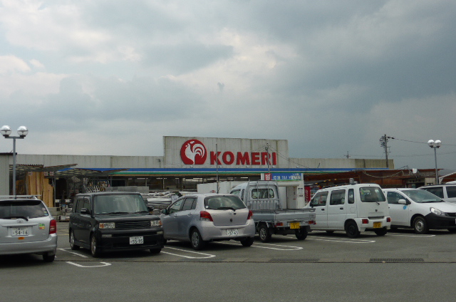 ホームセンター　コメリホームセンター玉城店（ホームセンター）まで2549m