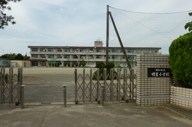 小学校　明和町立明星小学校（小学校）まで616m