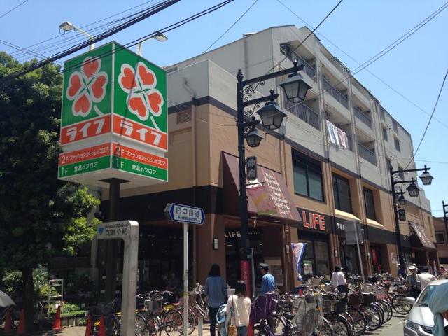 スーパー　ライフ仲宿店（スーパー）まで509m