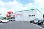 ドラックストア　スギ薬局蔵子店（ドラッグストア）まで363m