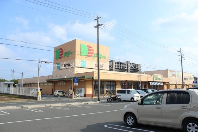 スーパー　ドミー蔵子店（スーパー）まで910m