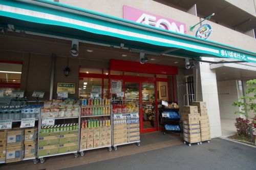 スーパー　まいばすけっと 子安駅前店（スーパー）まで177m
