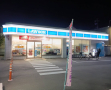 コンビニ　ローソン 方違神社前店（コンビニ）まで440m