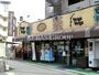 スーパー　ベンガベンガ駒岡店（スーパー）まで301m