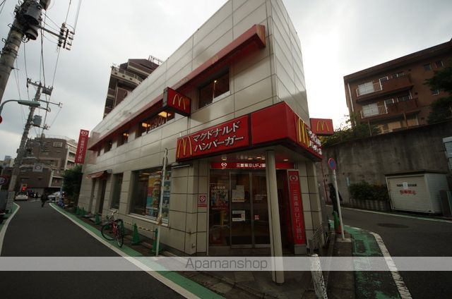 飲食店　マクドナルド（飲食店）まで350m